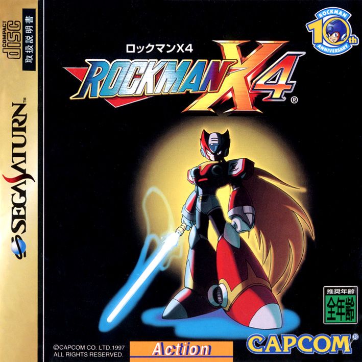 #Gamefemerides 1ro de agosto